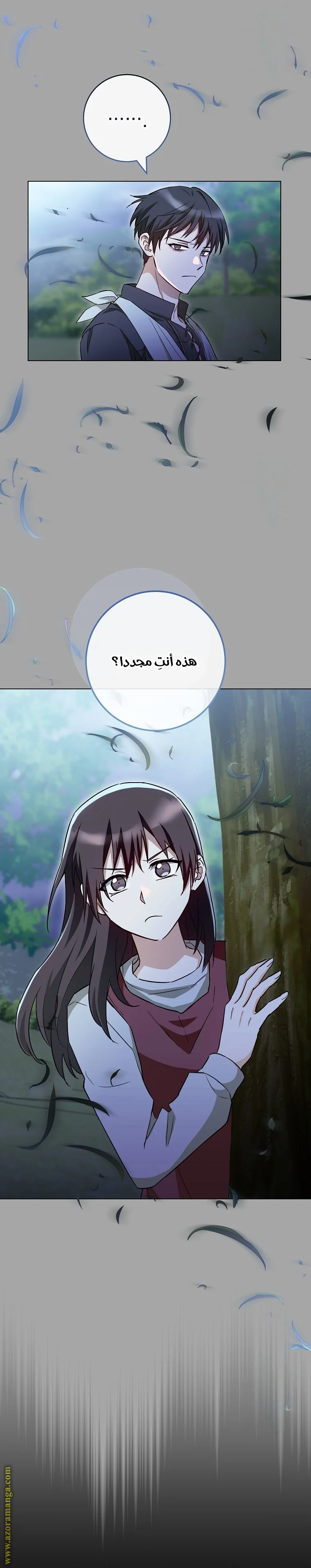 Read young Lady is a Royal Chef AR Manga Online