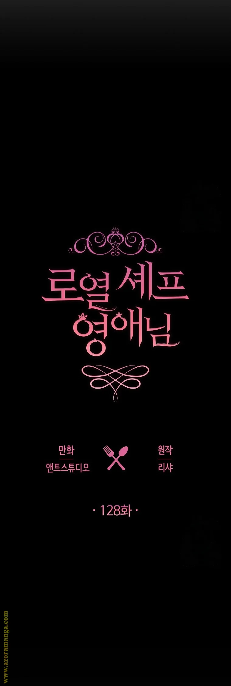 Read young Lady is a Royal Chef AR Manga Online