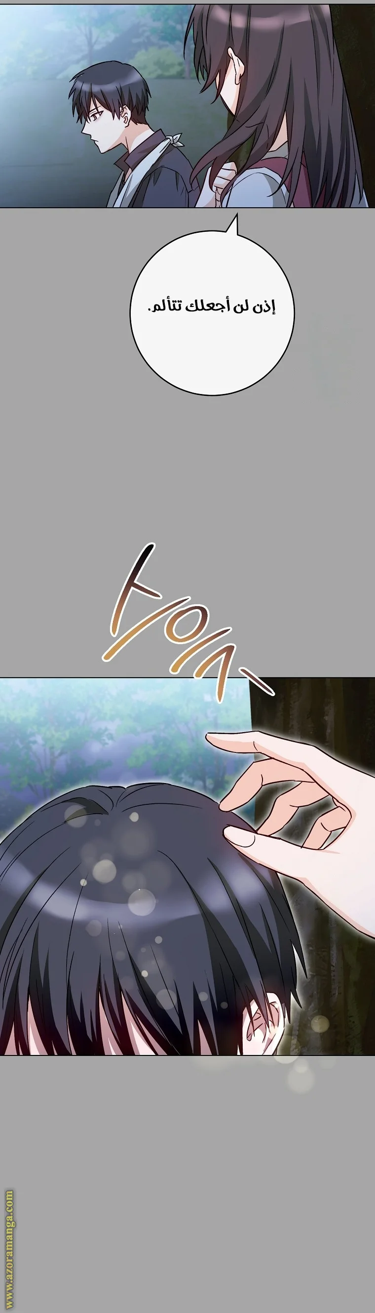 Read young Lady is a Royal Chef AR Manga Online