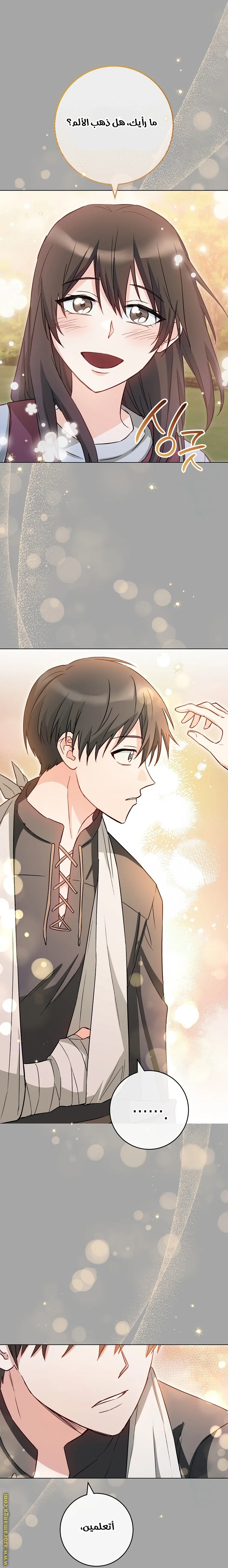 Read young Lady is a Royal Chef AR Manga Online