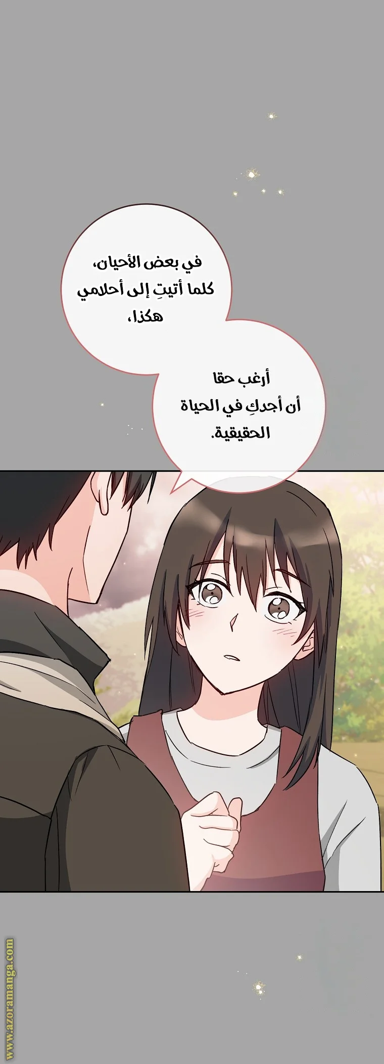 Read young Lady is a Royal Chef AR Manga Online