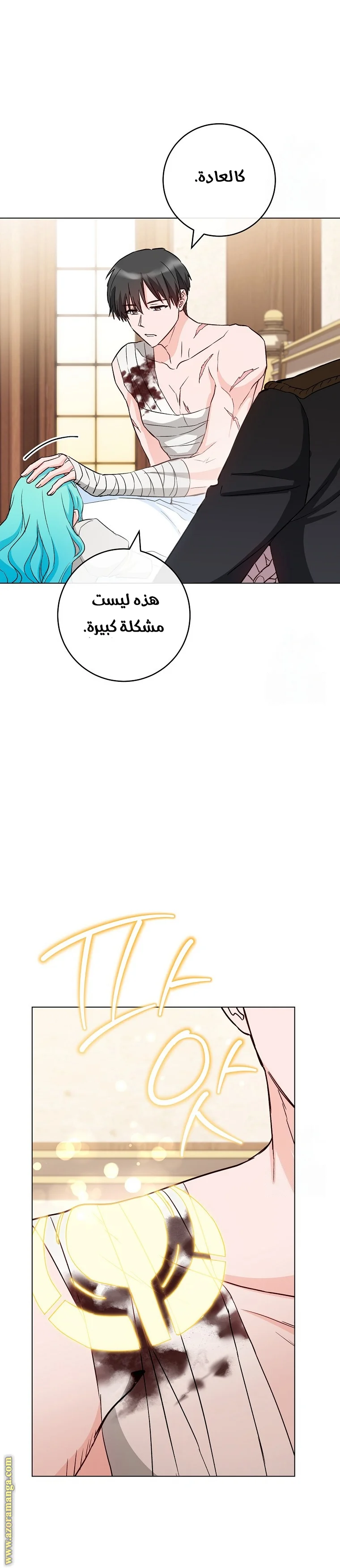 Read young Lady is a Royal Chef AR Manga Online