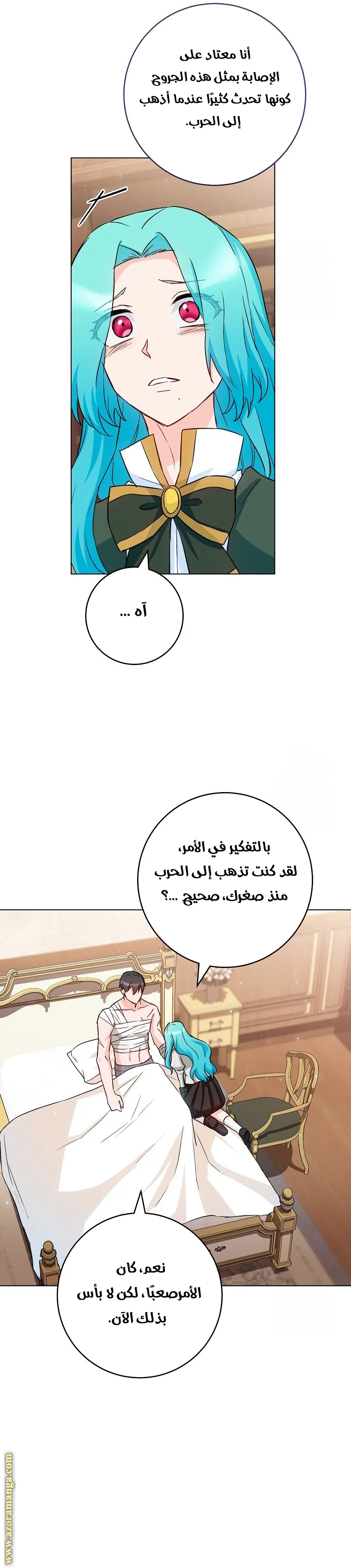 Read young Lady is a Royal Chef AR Manga Online
