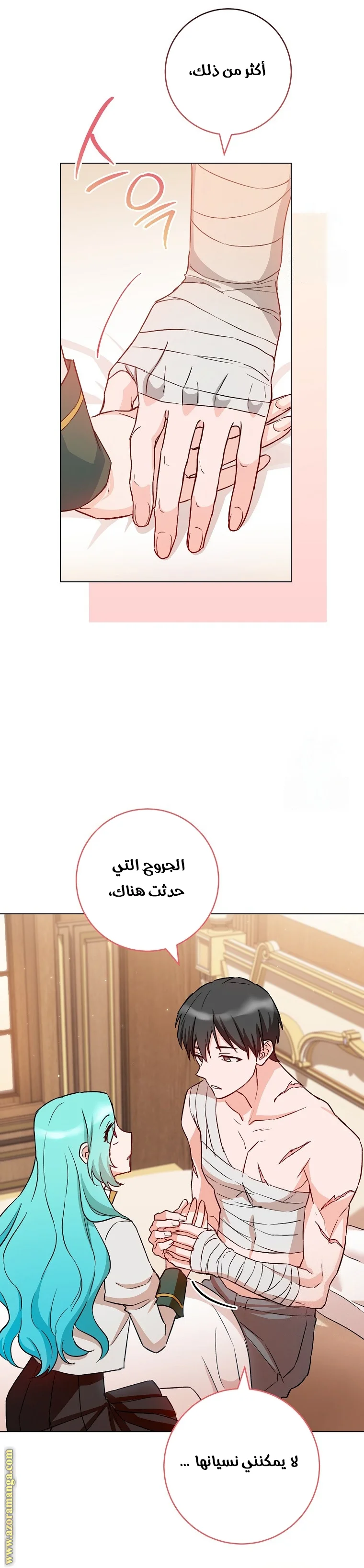 Read young Lady is a Royal Chef AR Manga Online