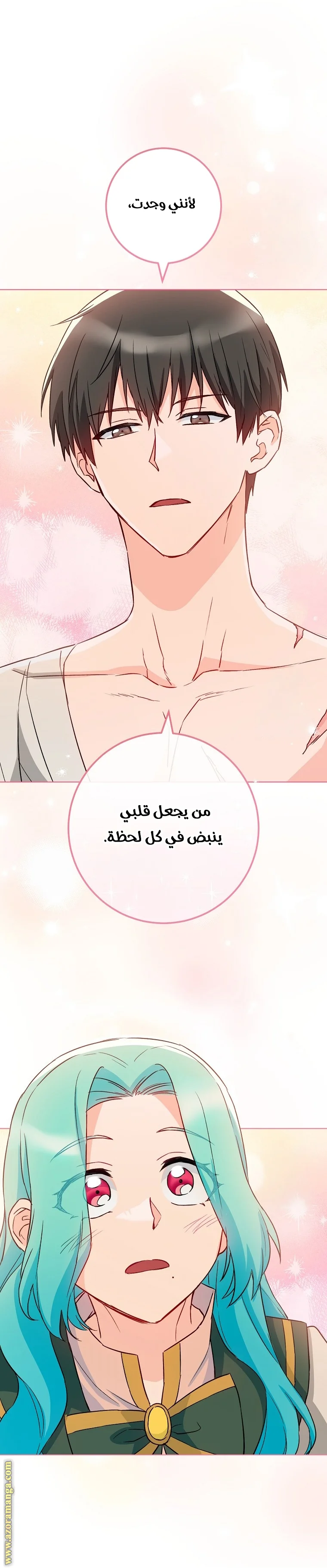 Read young Lady is a Royal Chef AR Manga Online