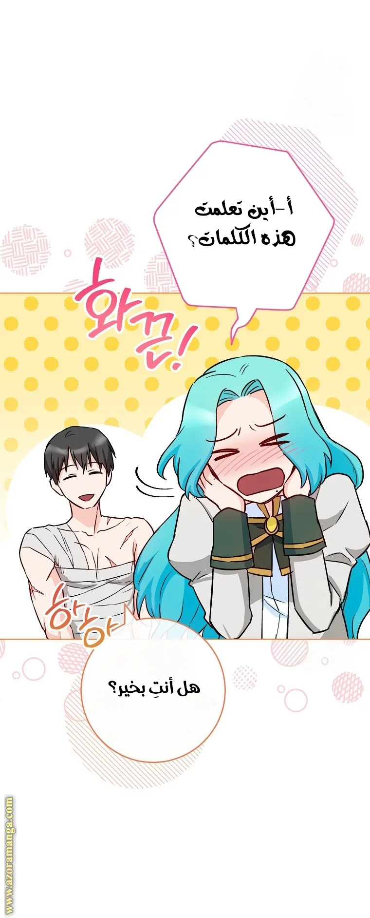 Read young Lady is a Royal Chef AR Manga Online