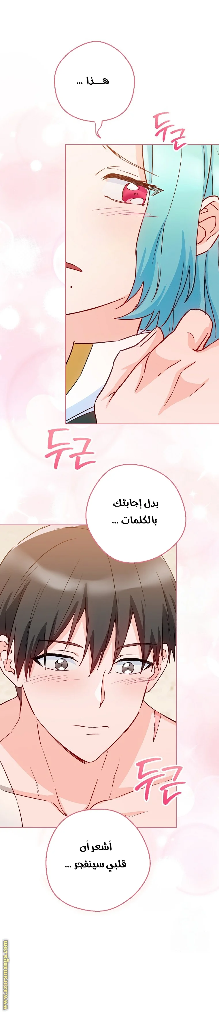 Read young Lady is a Royal Chef AR Manga Online