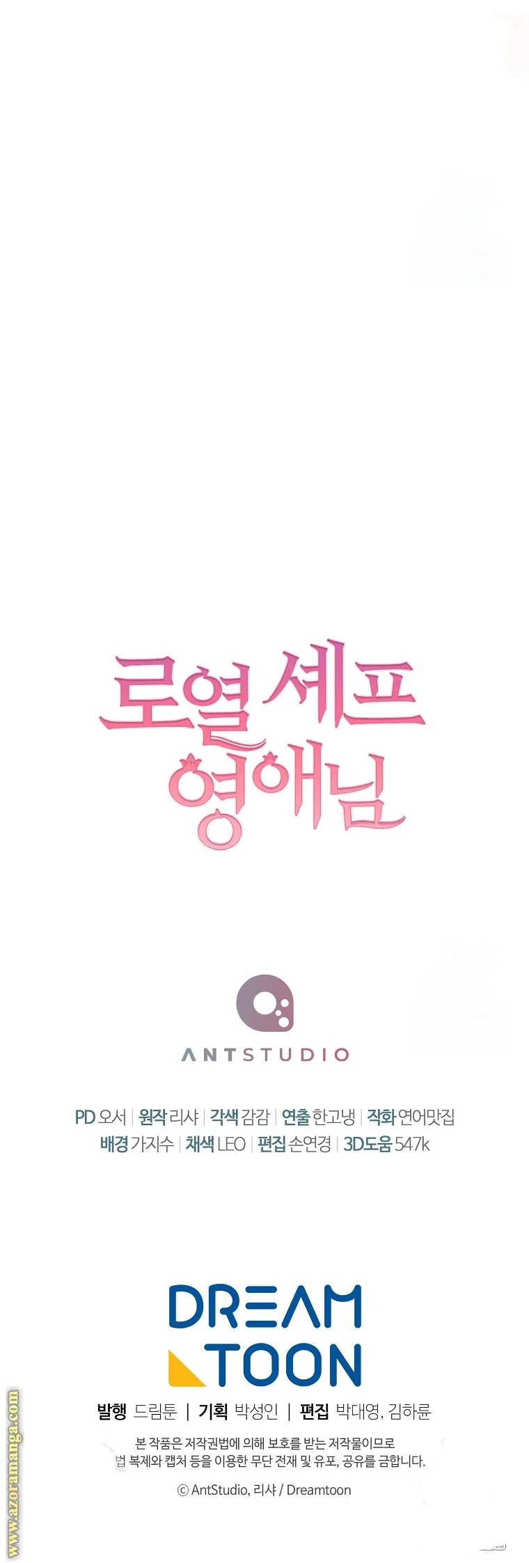 Read young Lady is a Royal Chef AR Manga Online