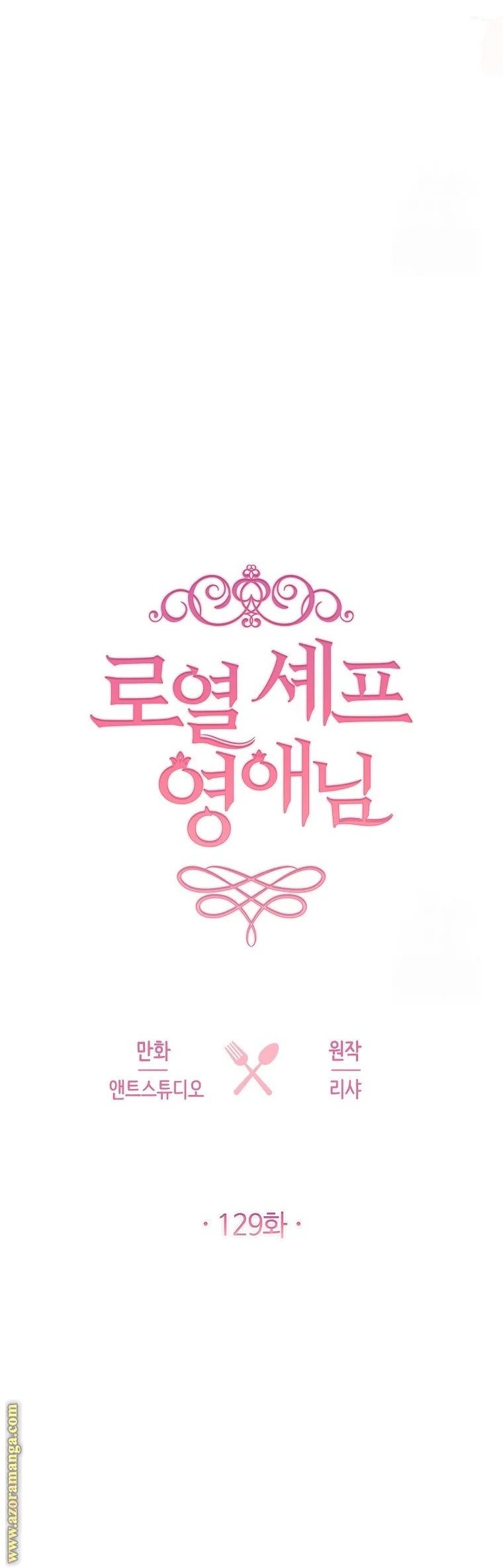 Read young Lady is a Royal Chef AR Manga Online