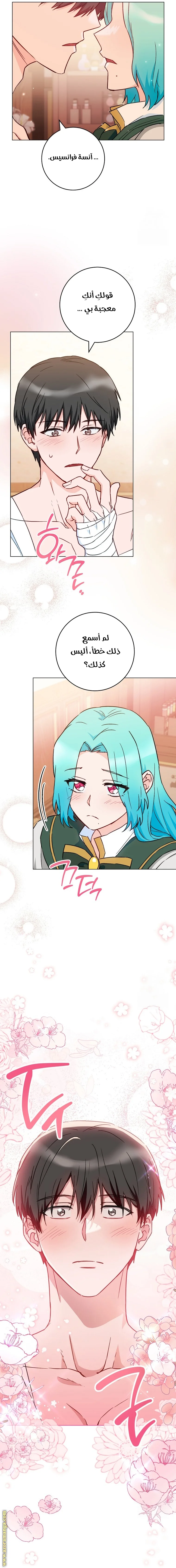 Read young Lady is a Royal Chef AR Manga Online