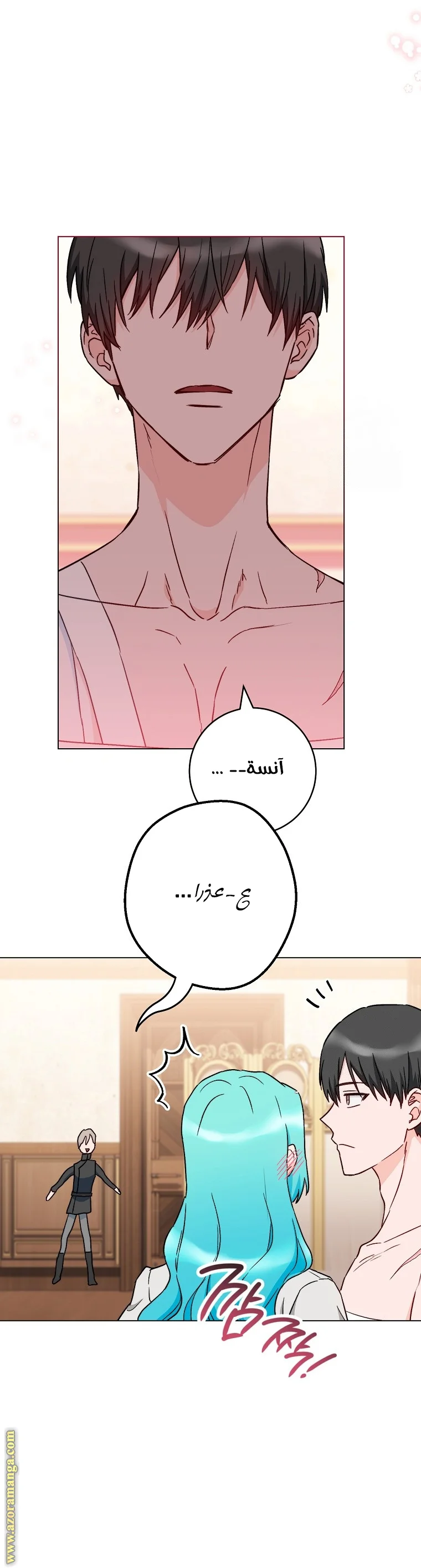 Read young Lady is a Royal Chef AR Manga Online