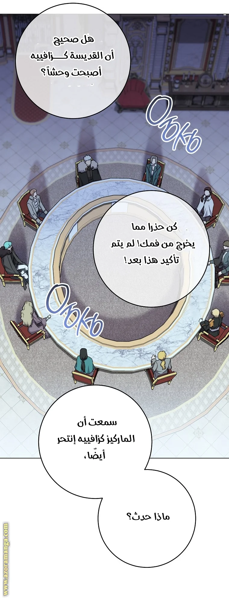 Read young Lady is a Royal Chef AR Manga Online