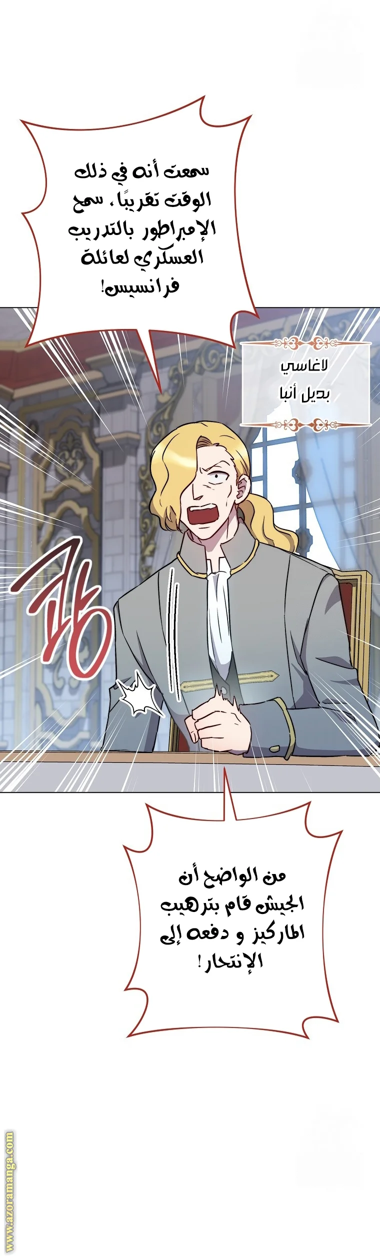 Read young Lady is a Royal Chef AR Manga Online