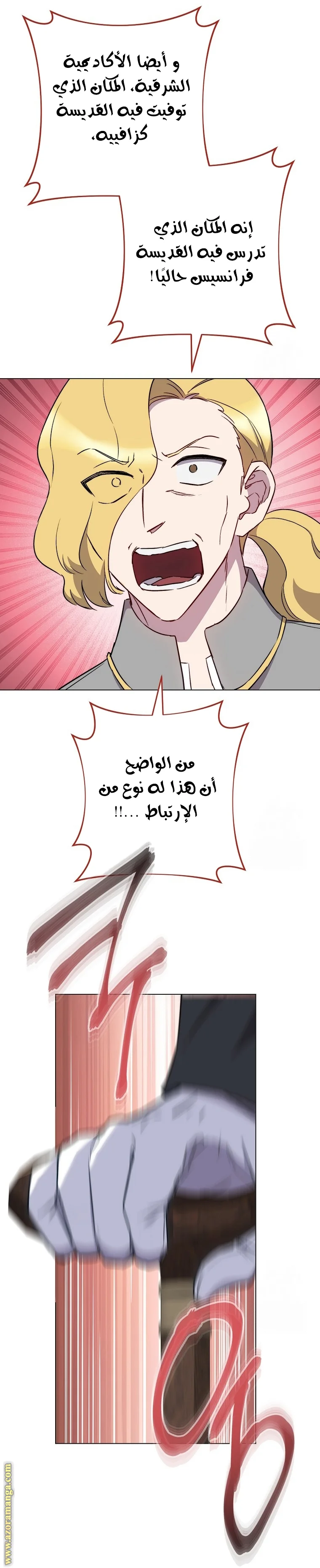 Read young Lady is a Royal Chef AR Manga Online
