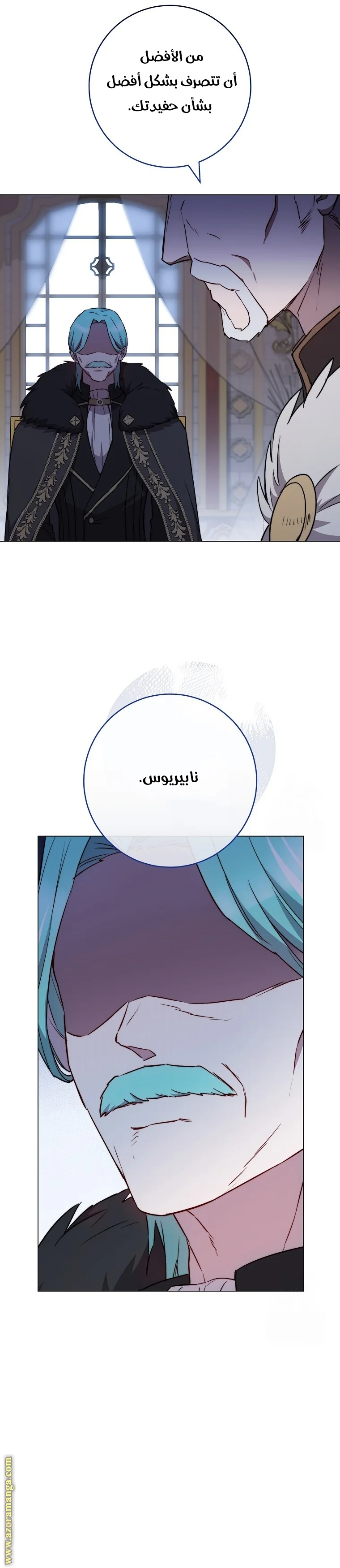 Read young Lady is a Royal Chef AR Manga Online