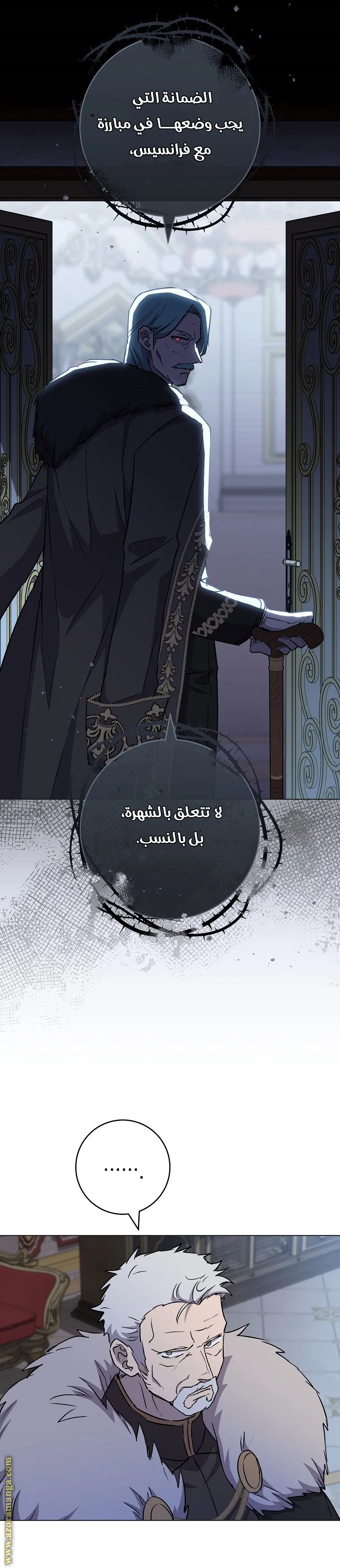 Read young Lady is a Royal Chef AR Manga Online