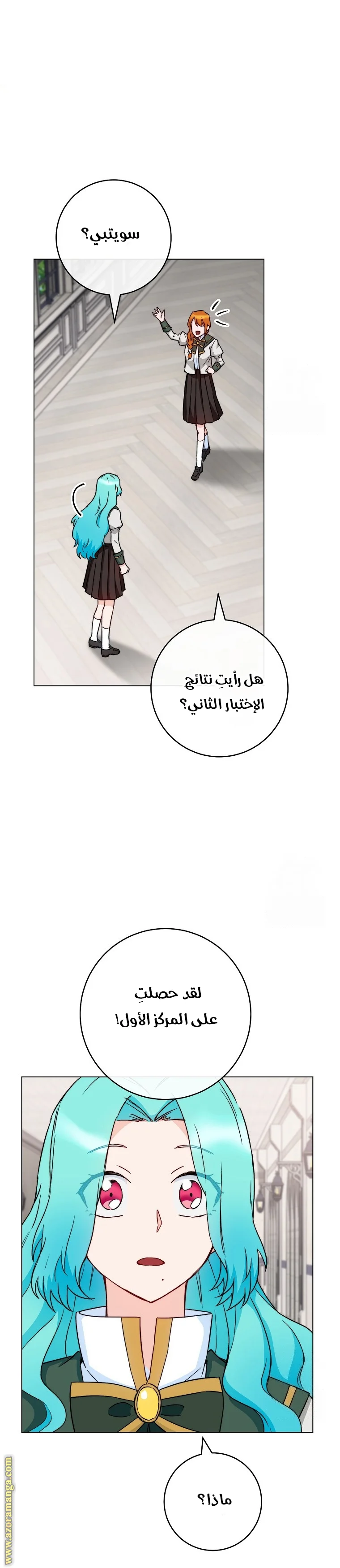 Read young Lady is a Royal Chef AR Manga Online