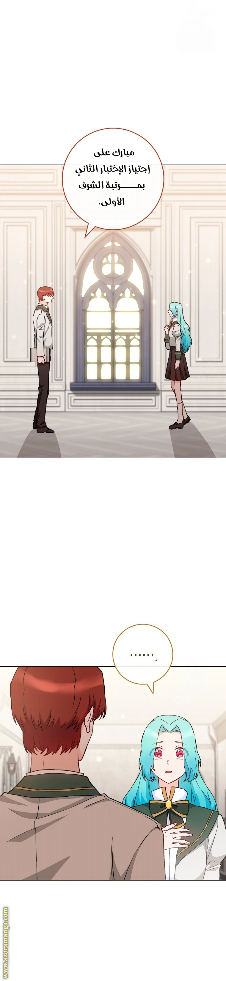 Read young Lady is a Royal Chef AR Manga Online