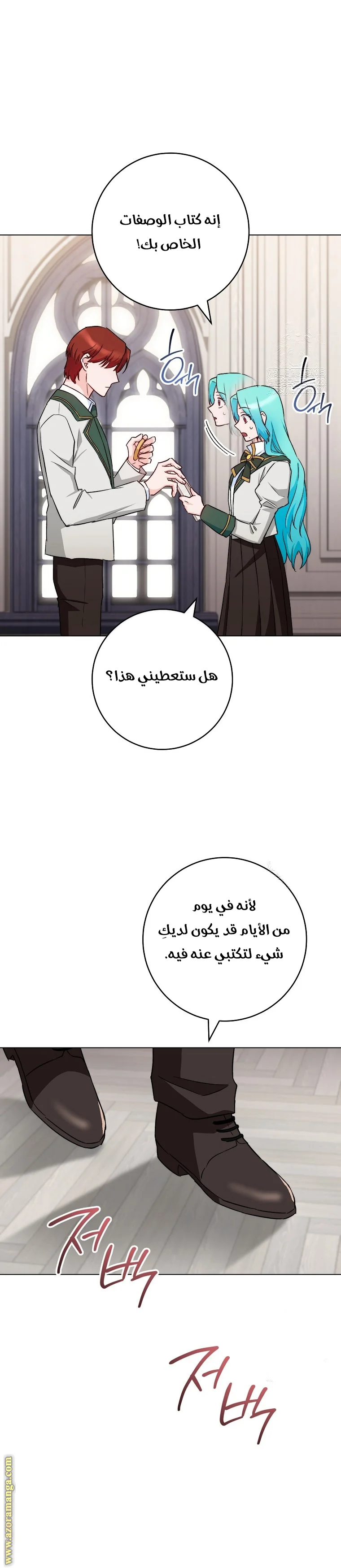 Read young Lady is a Royal Chef AR Manga Online