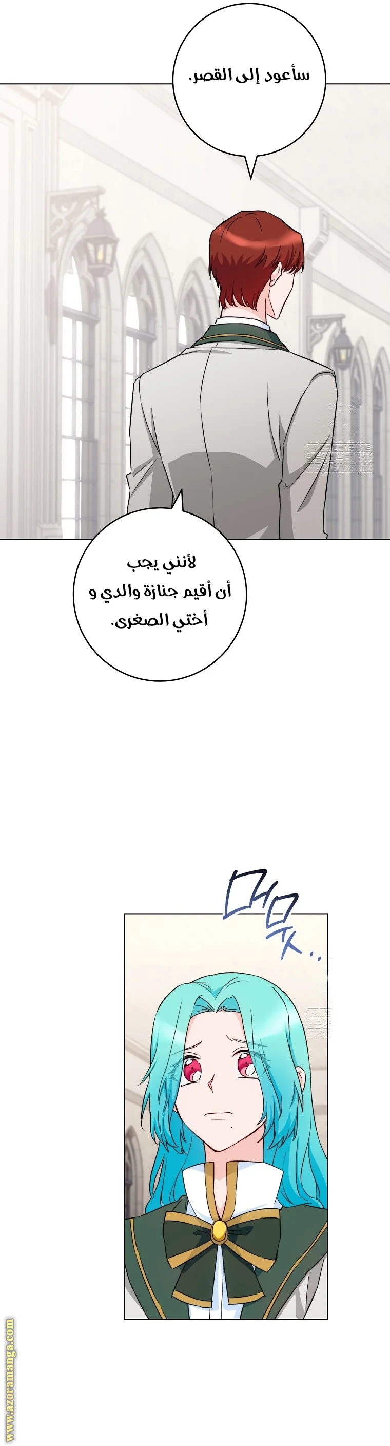 Read young Lady is a Royal Chef AR Manga Online