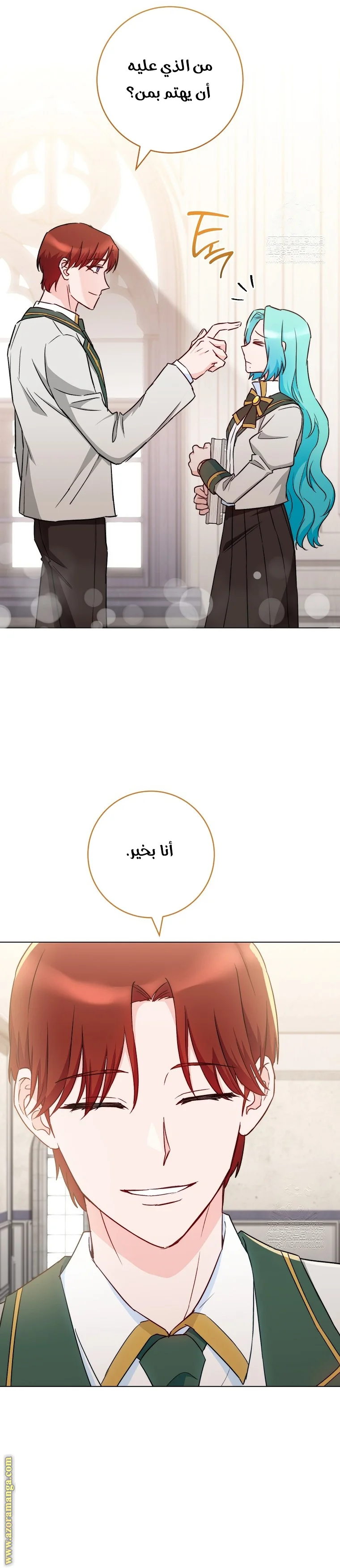 Read young Lady is a Royal Chef AR Manga Online