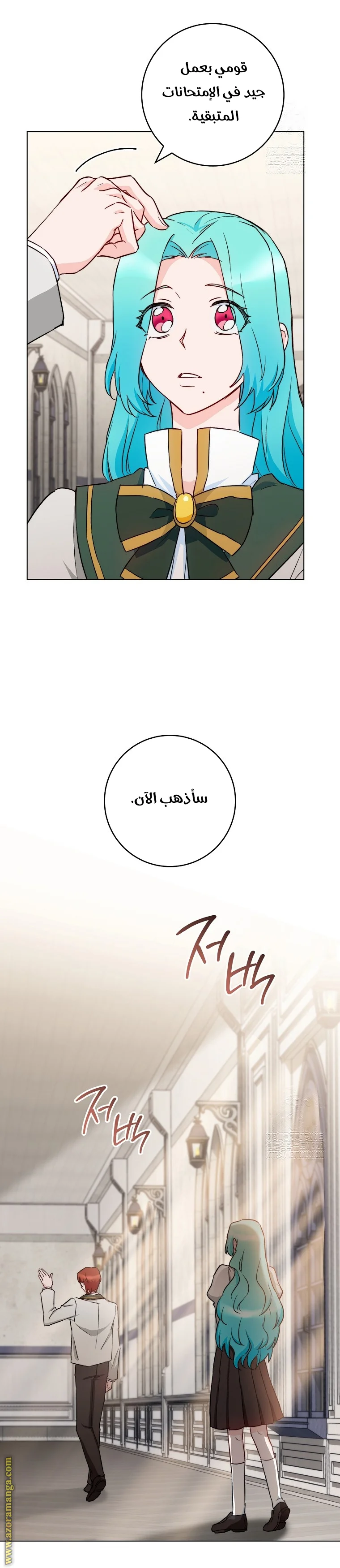 Read young Lady is a Royal Chef AR Manga Online