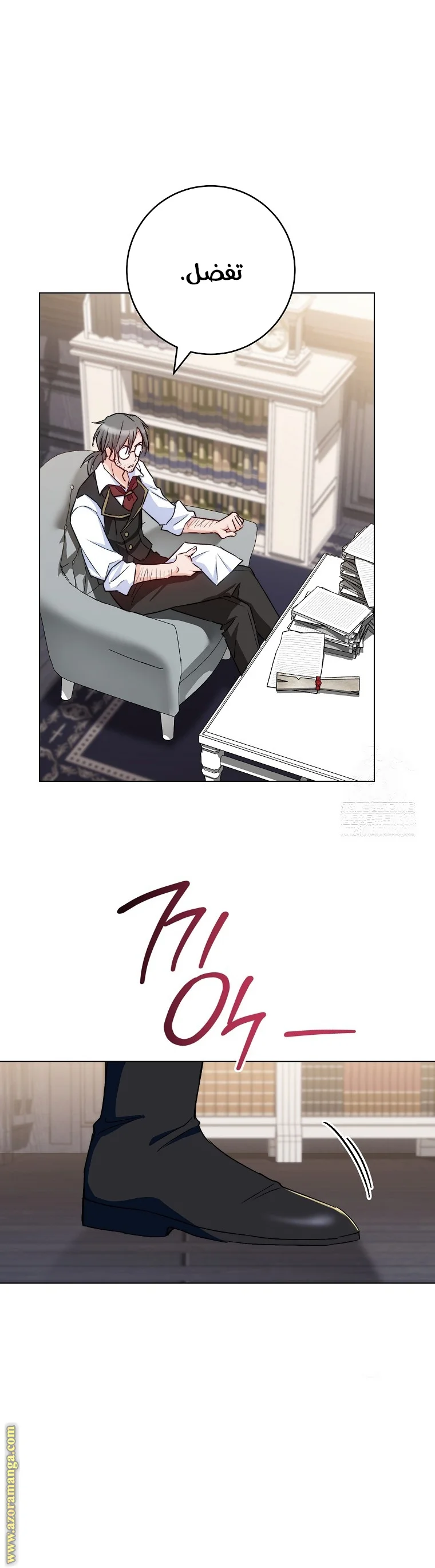 Read young Lady is a Royal Chef AR Manga Online