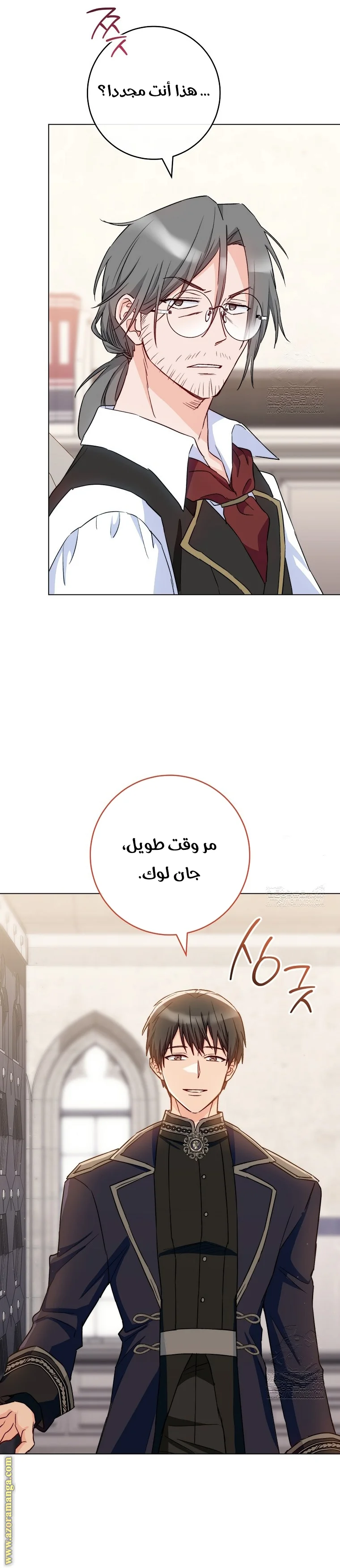 Read young Lady is a Royal Chef AR Manga Online