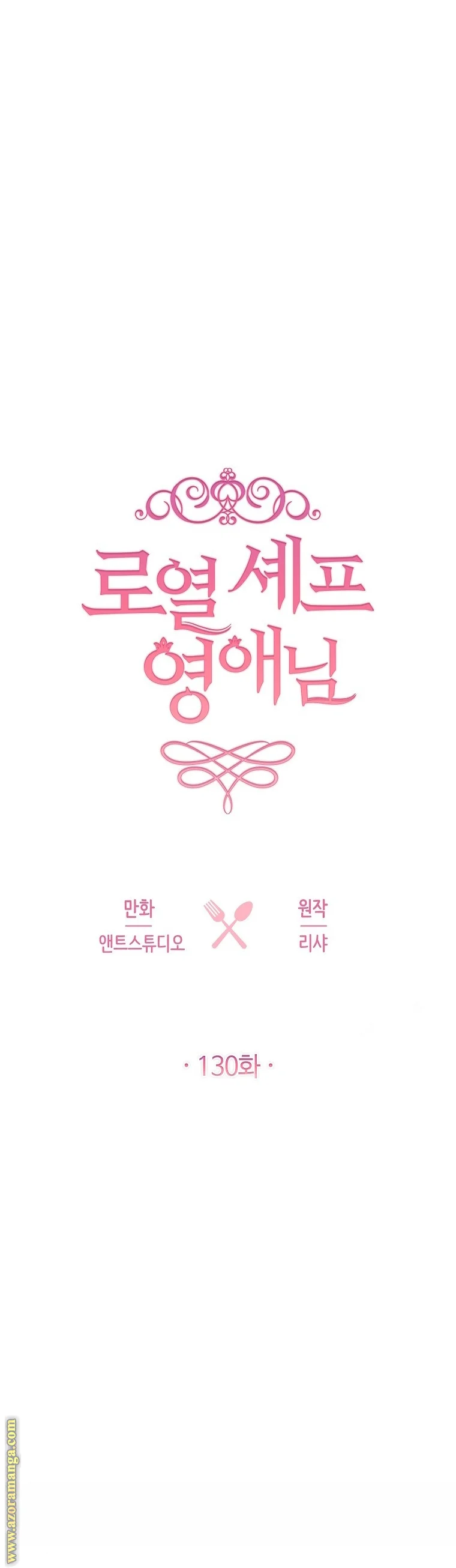 Read young Lady is a Royal Chef AR Manga Online