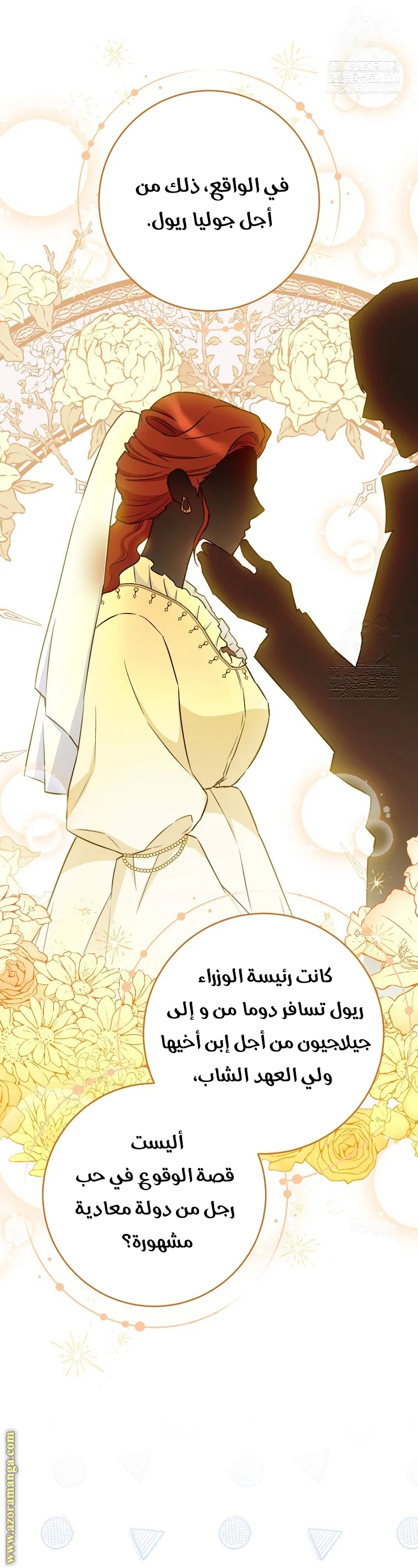 Read young Lady is a Royal Chef AR Manga Online