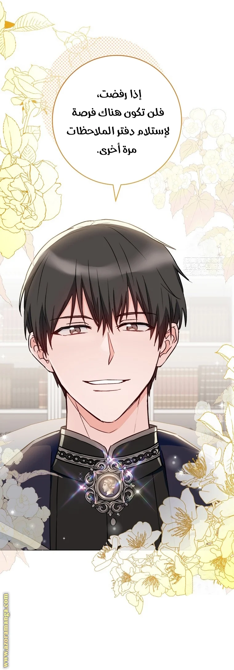 Read young Lady is a Royal Chef AR Manga Online
