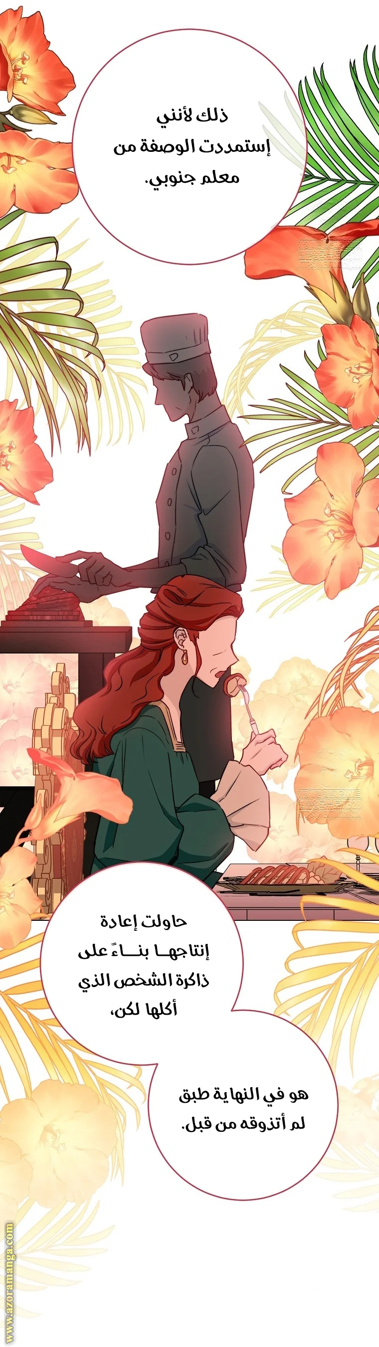 Read young Lady is a Royal Chef AR Manga Online