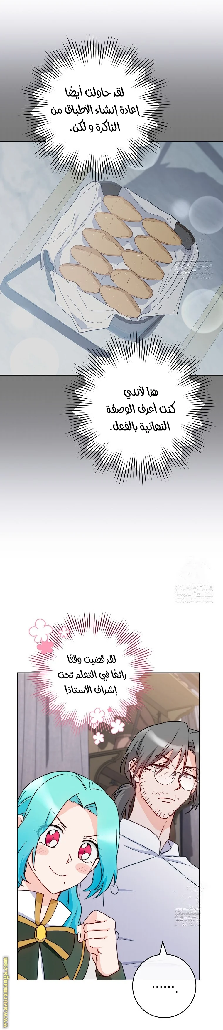 Read young Lady is a Royal Chef AR Manga Online