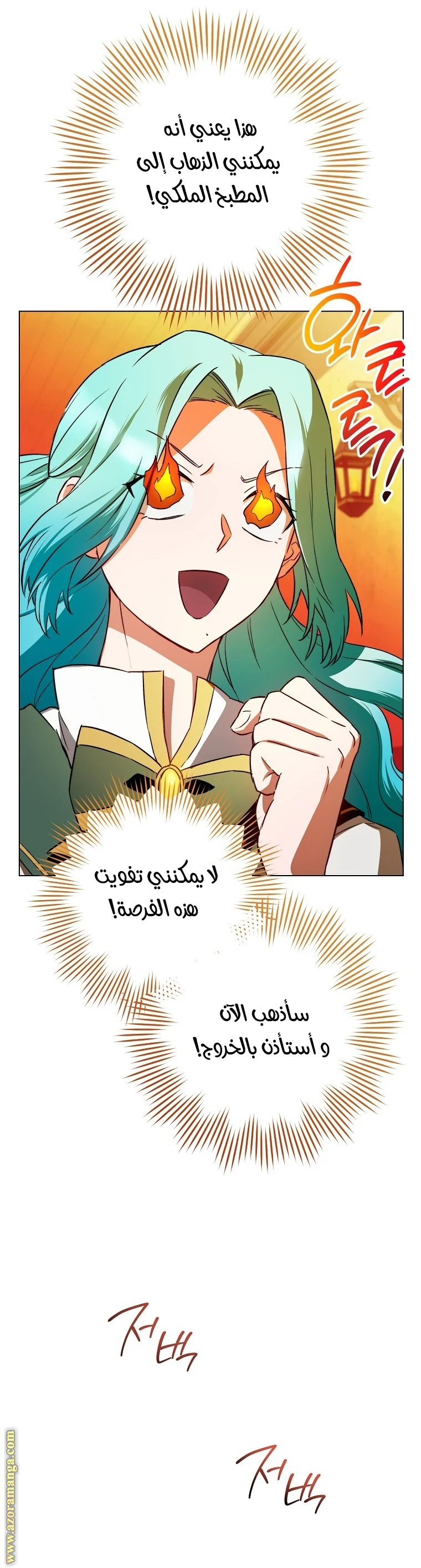 Read young Lady is a Royal Chef AR Manga Online