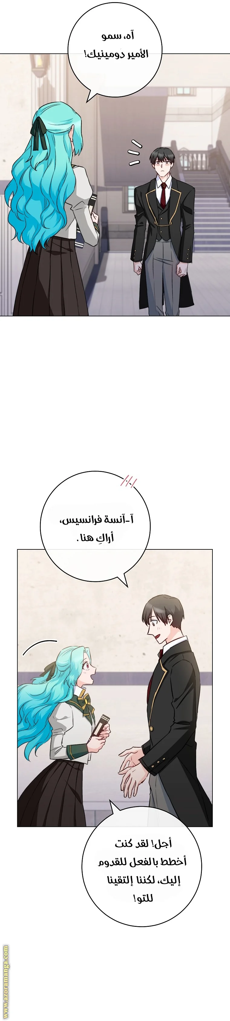 Read young Lady is a Royal Chef AR Manga Online