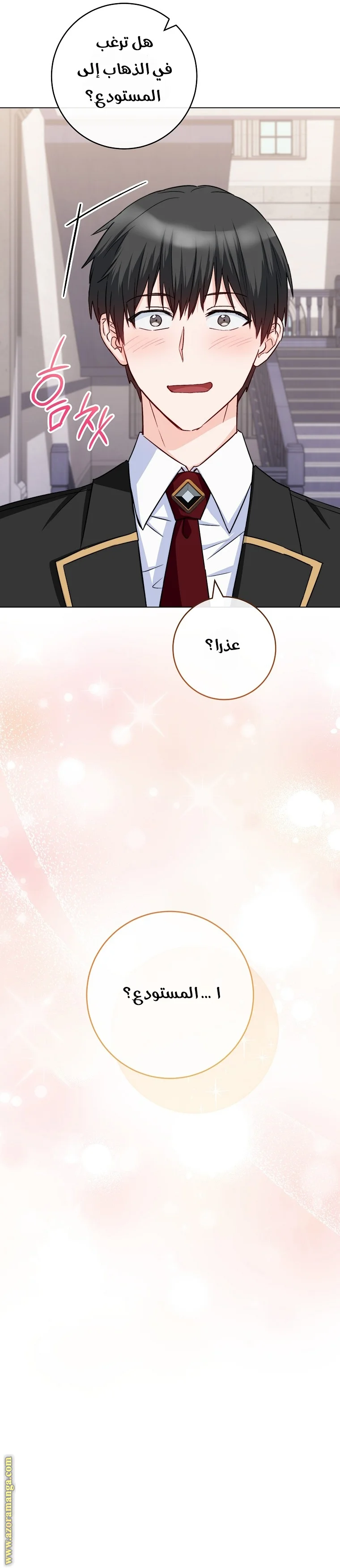 Read young Lady is a Royal Chef AR Manga Online