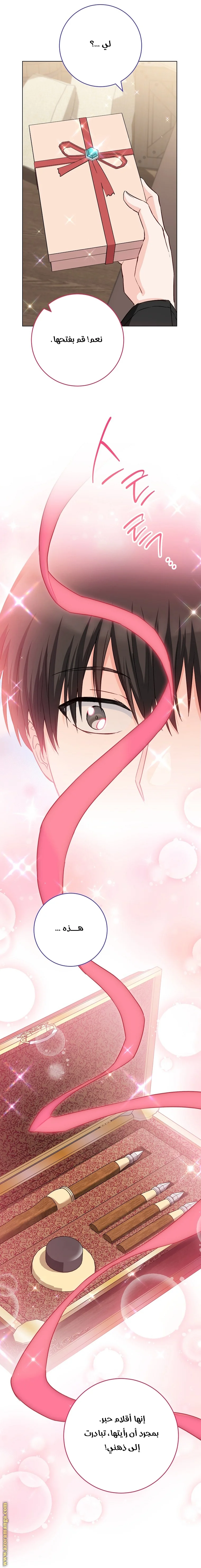 Read young Lady is a Royal Chef AR Manga Online