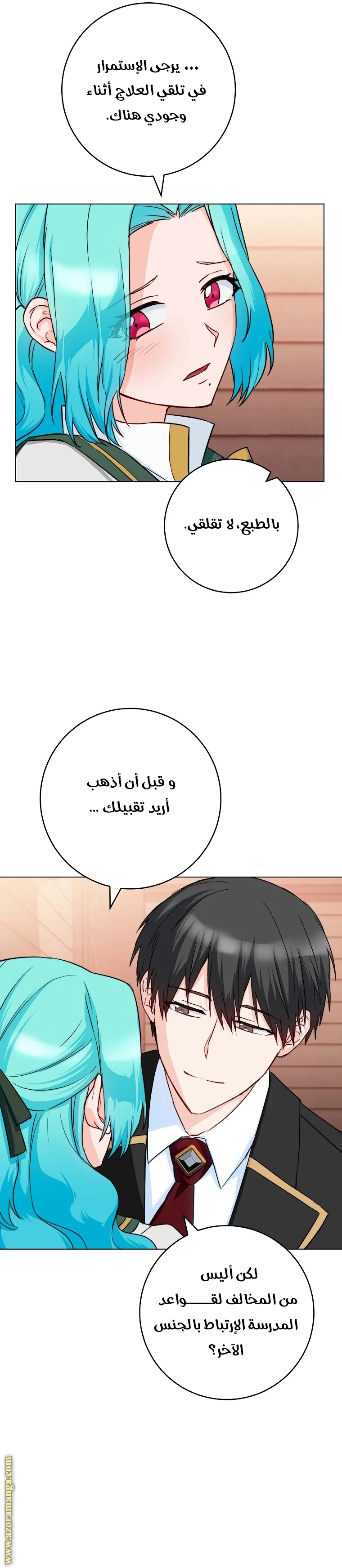 Read young Lady is a Royal Chef AR Manga Online
