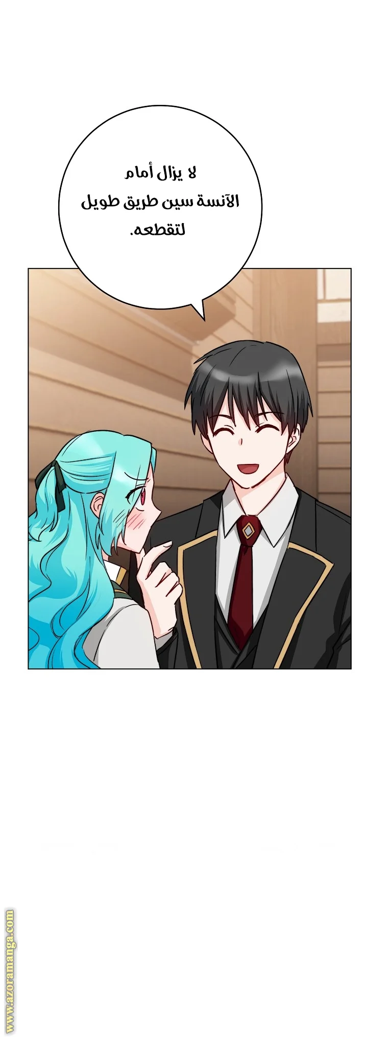 Read young Lady is a Royal Chef AR Manga Online