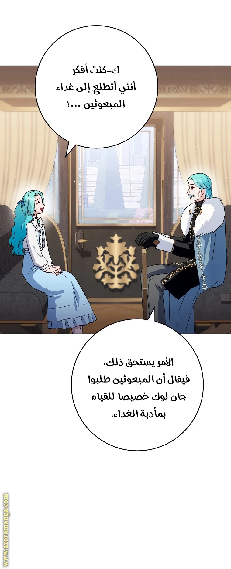 Read young Lady is a Royal Chef AR Manga Online