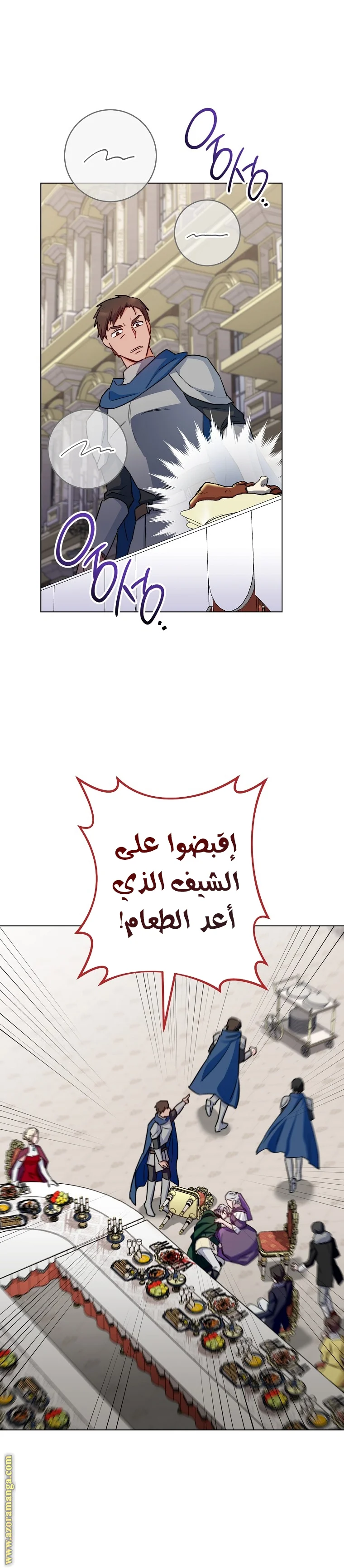 Read young Lady is a Royal Chef AR Manga Online