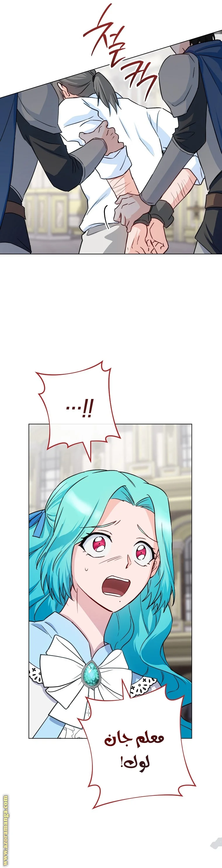 Read young Lady is a Royal Chef AR Manga Online