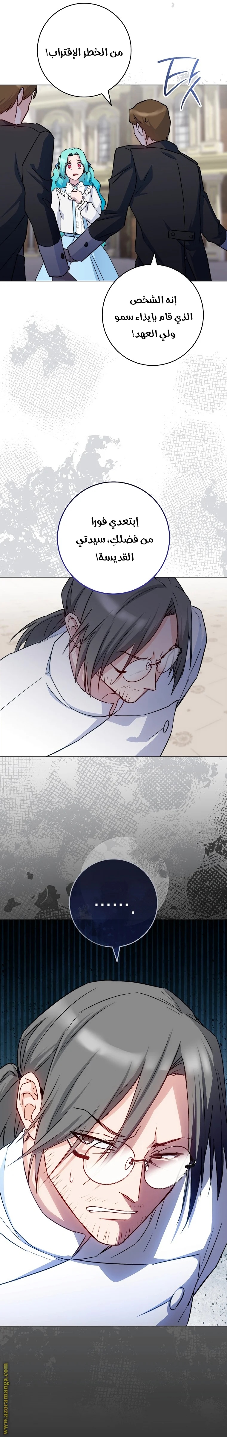 Read young Lady is a Royal Chef AR Manga Online