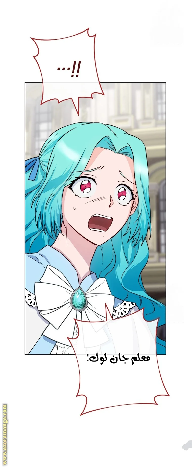 Read young Lady is a Royal Chef AR Manga Online