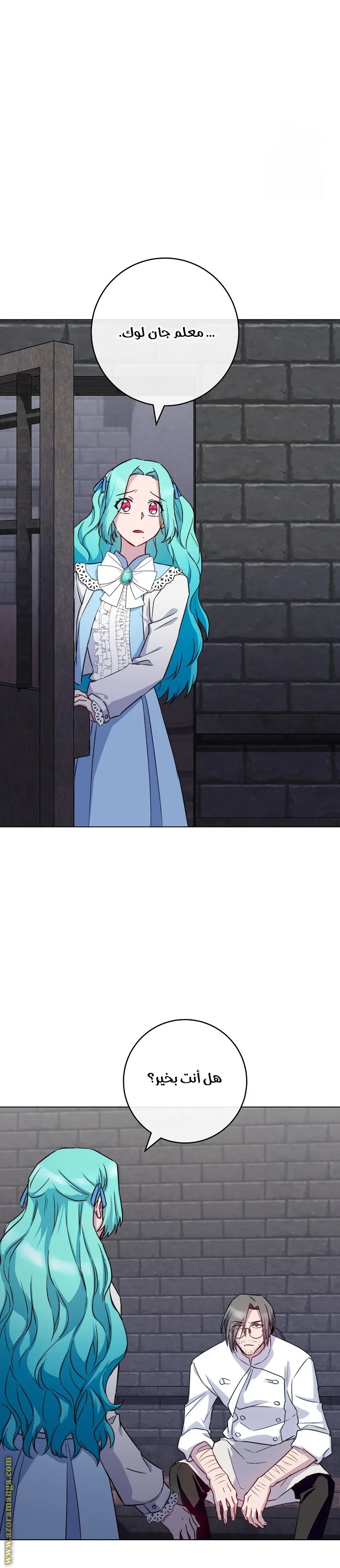 Read young Lady is a Royal Chef AR Manga Online