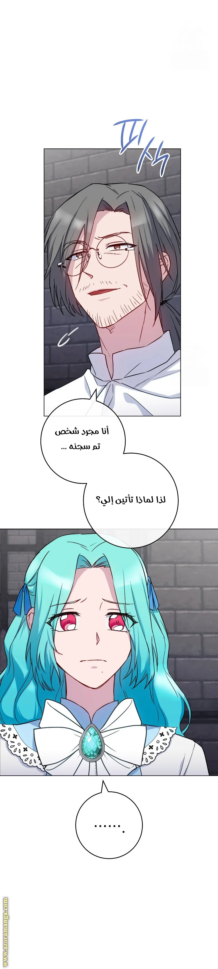 Read young Lady is a Royal Chef AR Manga Online