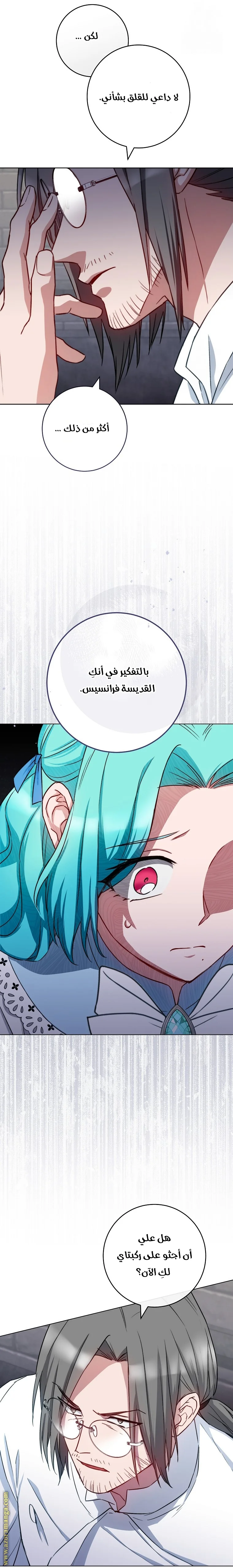 Read young Lady is a Royal Chef AR Manga Online