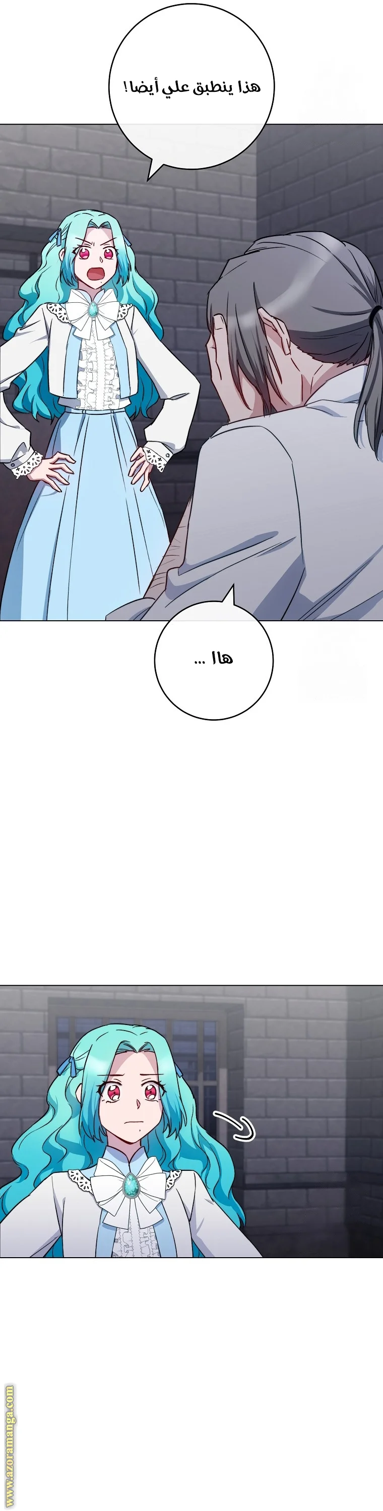 Read young Lady is a Royal Chef AR Manga Online