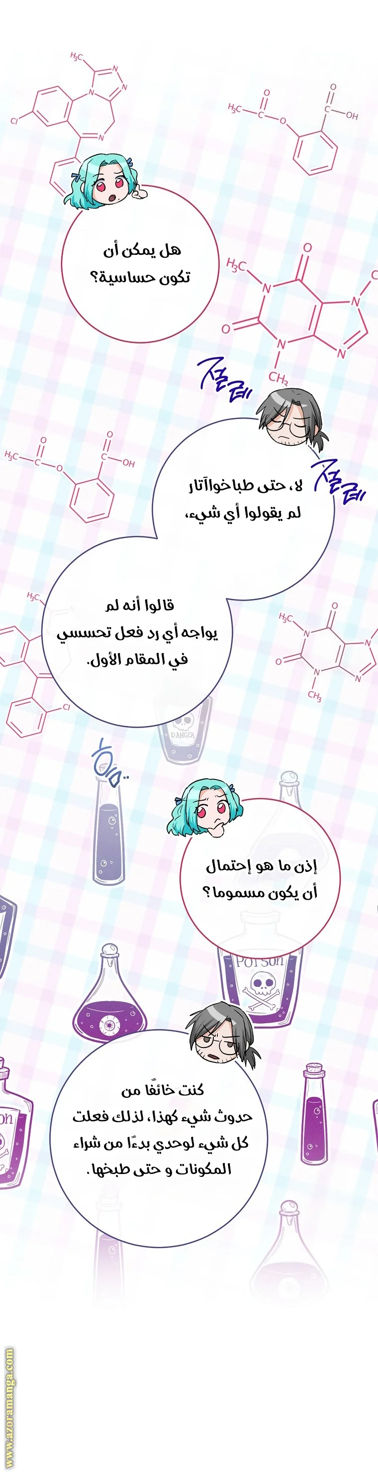 Read young Lady is a Royal Chef AR Manga Online