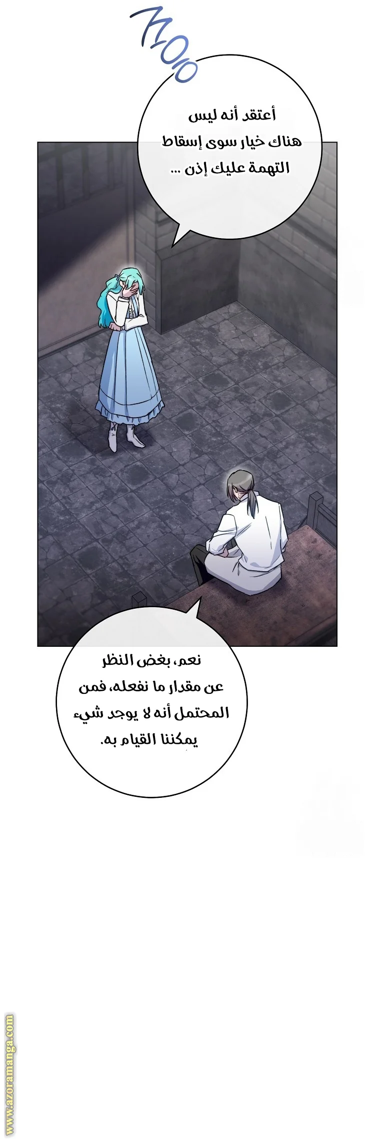Read young Lady is a Royal Chef AR Manga Online